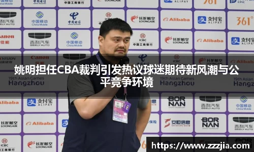 2025世俱杯官方网站