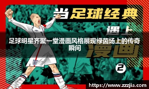 世俱杯官方买球官网