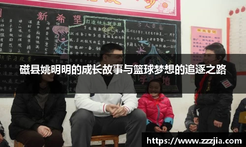 世俱杯官方用球