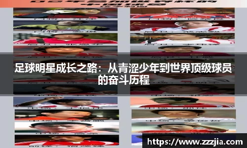 2025世俱杯官方网站