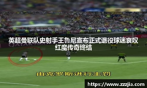 世俱杯官方买球官网