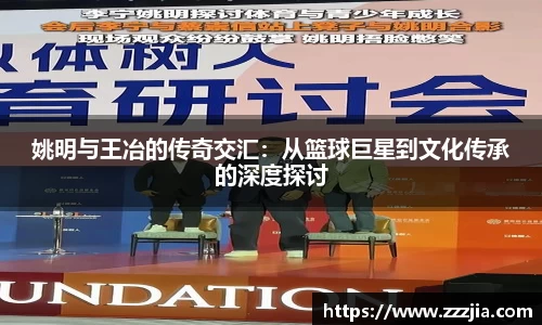 世俱杯官方