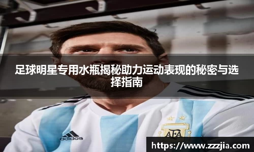 世俱杯官方买球官网