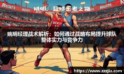 世俱杯官方