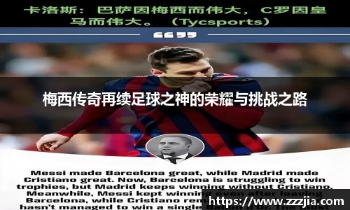 世俱杯官方买球官网