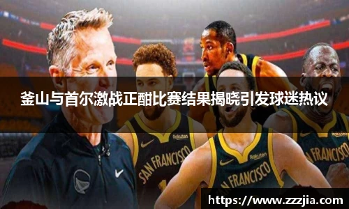 世俱杯官方用球