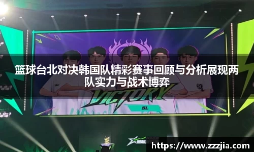 世俱杯官方用球