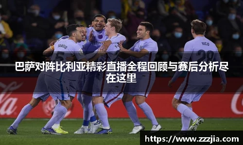 世俱杯官方买球官网