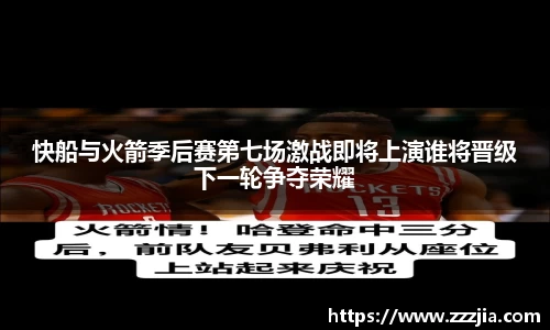 2025世俱杯官方网站