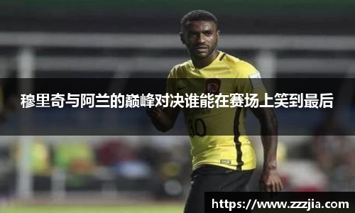 2025世俱杯官方网站