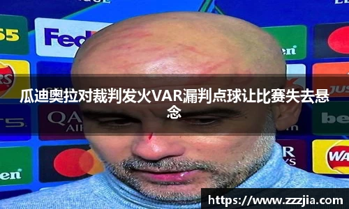 2025世俱杯官方网站