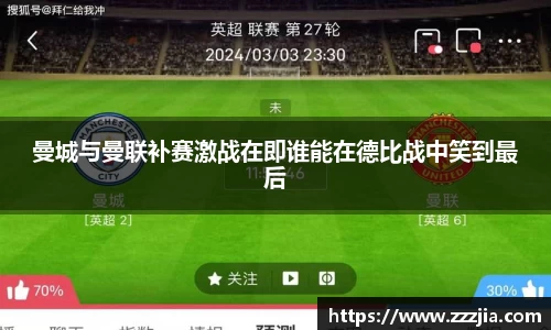 2025世俱杯官方网站