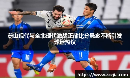 世俱杯官方用球
