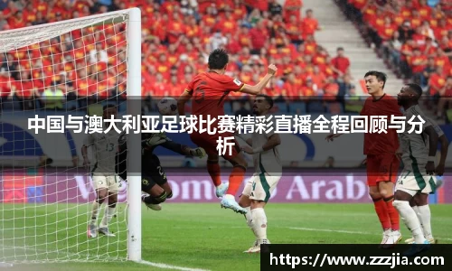 2025世俱杯官方网站