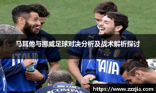 世俱杯官方用球